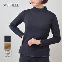 オーガニックコットン マシュマロタッチハイネックトップ MAE
