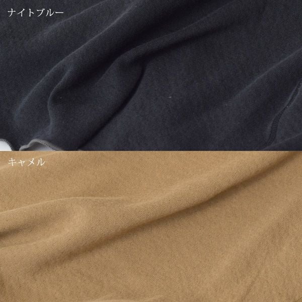 オーガニックコットン マシュマロタッチレギンス CORETTA