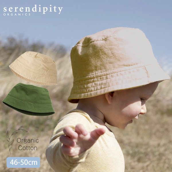 オーガニックコットン ベビーバケットハット