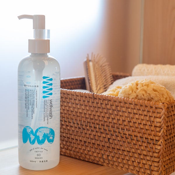 洗濯用洗剤 無香 ボトル300ml