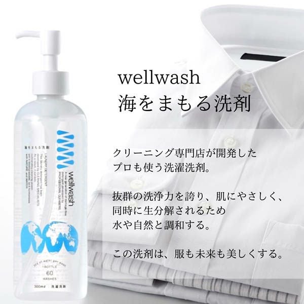 洗濯用洗剤 無香 詰め替え用パウチ600ml