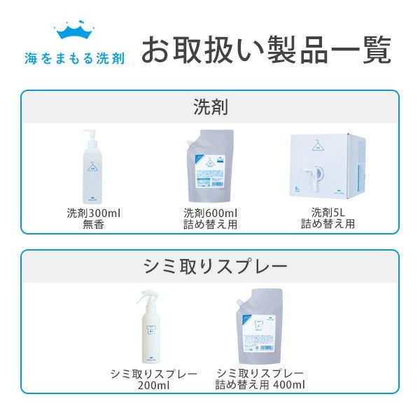 洗濯用洗剤 無香 ボックス5L
