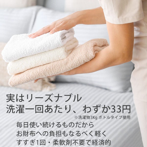 洗濯用洗剤 無香 ボックス5L