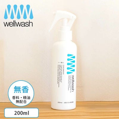 シミ取りスプレー 200ml