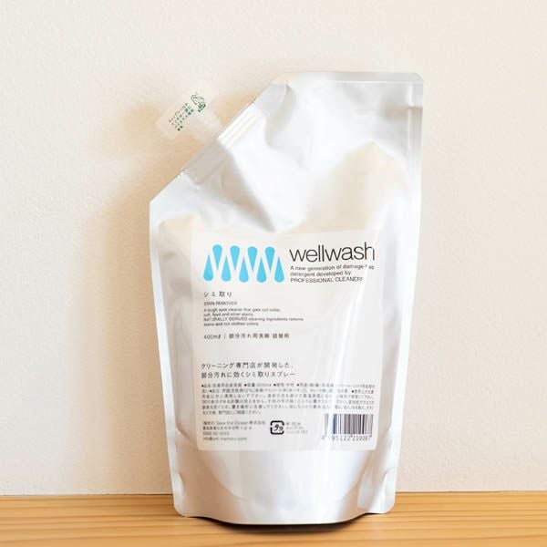 シミ取りスプレー 詰め替え用パウチ400ml
