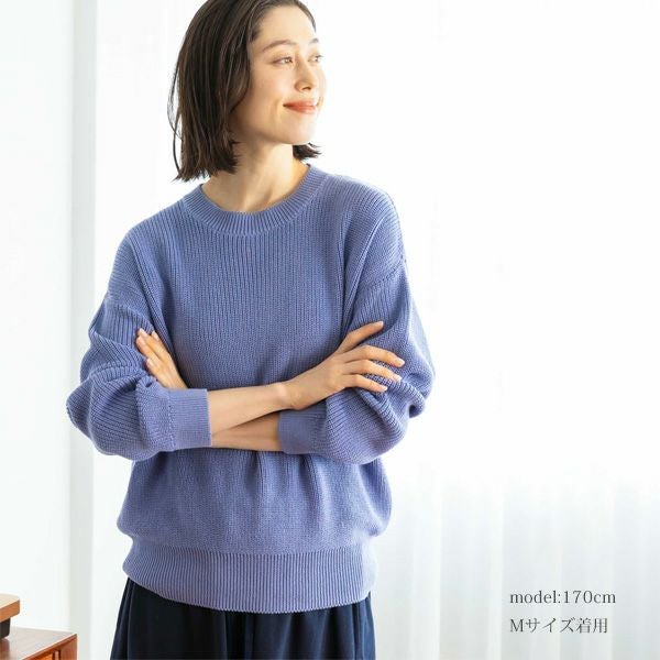 オーガニックコットン ニットタック編みプルオーバー