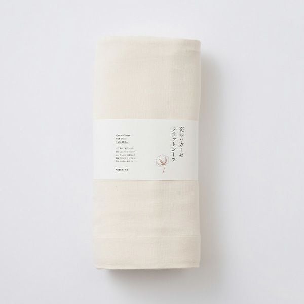 オーガニックコットン 変わりガーゼフラットシーツ