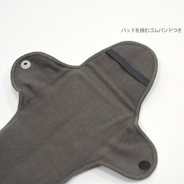 オーガニックコットン Botanical Warm Wear 布ナプキンムーンウィング