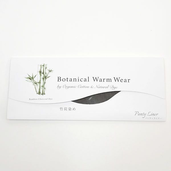オーガニックコットン Botanical Warm Wear パンティライナー
