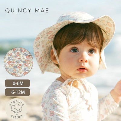オーガニックコットン ベビーフロッピーサンハット
