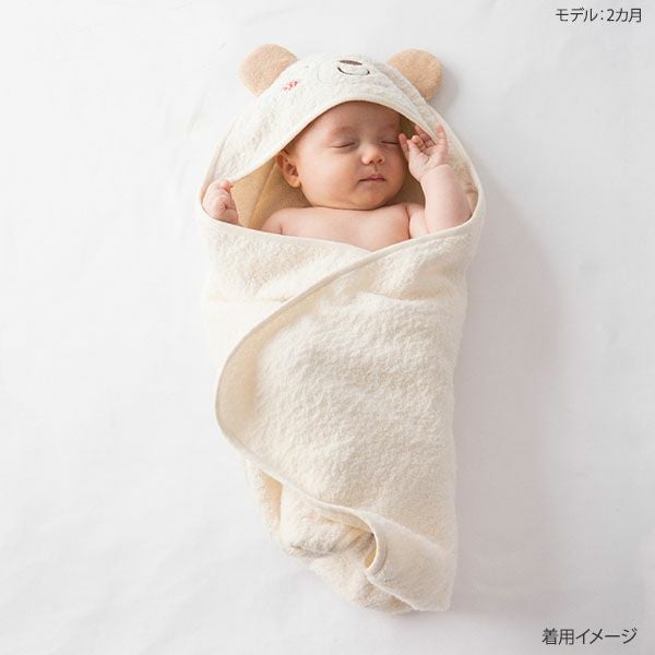 オーガニックコットン ベビー【くまのコットン】耳つきアフガン
