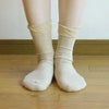 オーガニックコットン 口ゴムゆったり足裏パイルソックス