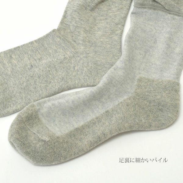 オーガニックコットン 口ゴムゆったり足裏パイルソックス