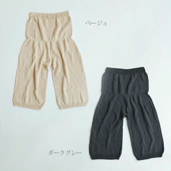 オーガニックコットン 薄手ニットペチパンツ