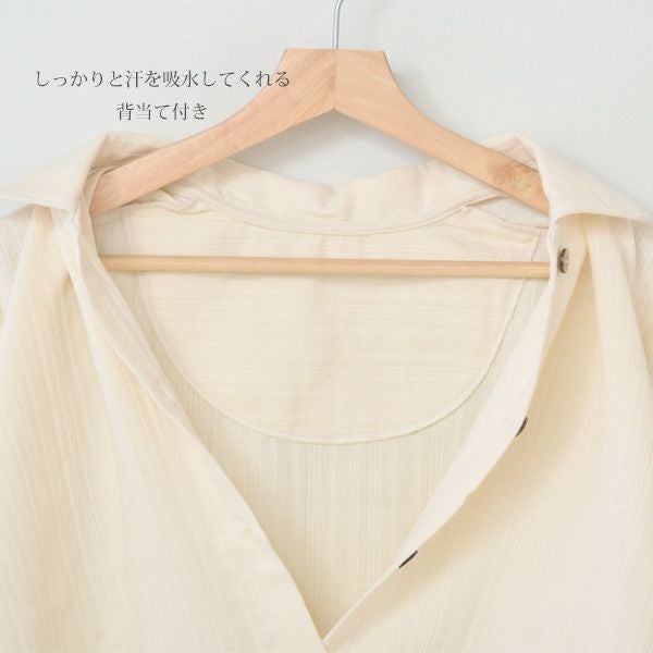 オーガニックコットン ダブルガーゼ前あきパジャマ