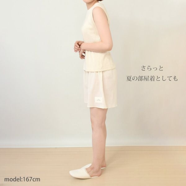 オーガニックコットン inoui高島縮ショートペチパンツ