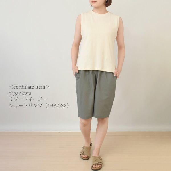 オーガニックコットン 葛和紙フライスノースリーブシャツ