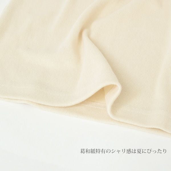 オーガニックコットン 葛和紙フライスノースリーブワンピース