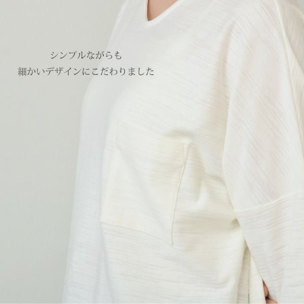 オーガニックコットン 葛和紙スラブ天竺ワイドTシャツ