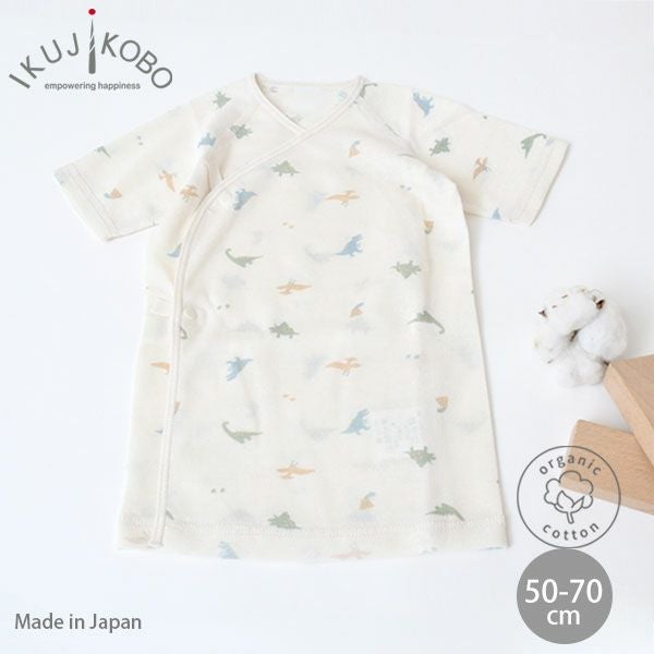 オーガニックコットン 吊天竺中肌着恐竜柄