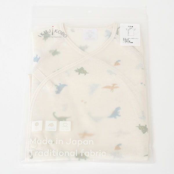 オーガニックコットン 吊天竺中肌着恐竜柄