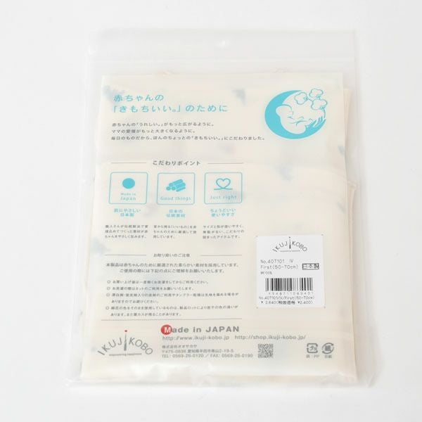 オーガニックコットン 吊天竺中肌着恐竜柄