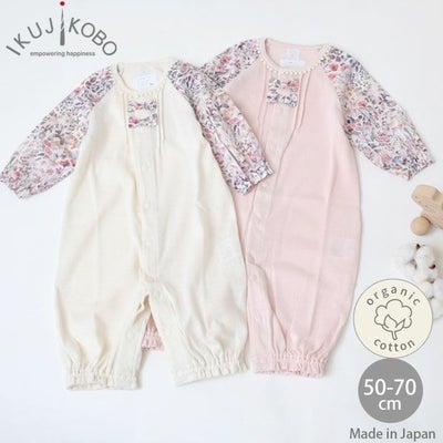 オーガニックコットン 吊天竺ツーウェイドレス リバティFelda