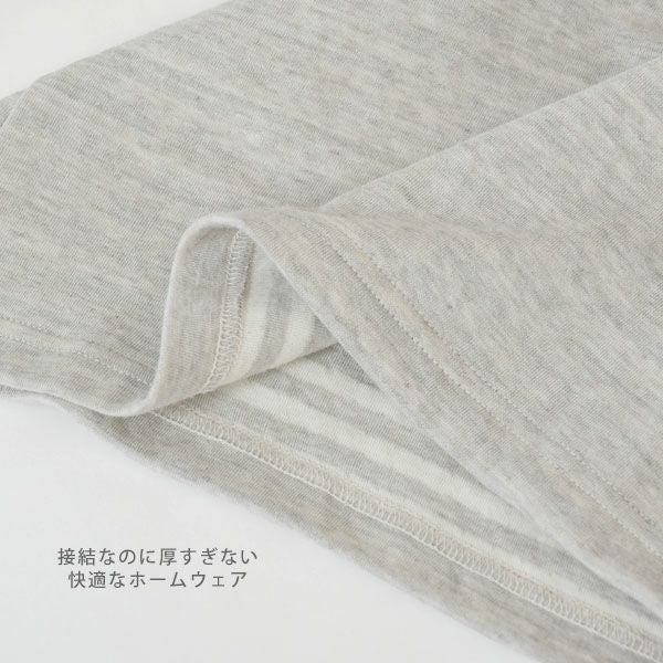 オーガニックコットン ベビー接結ホームウェア