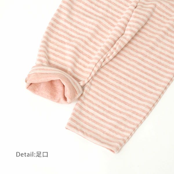 オーガニックコットン キッズ接結ホームウェア