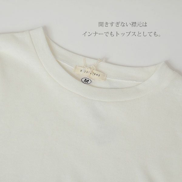 オーガニックコットン 葛和紙天竺メンズ長袖Tシャツ