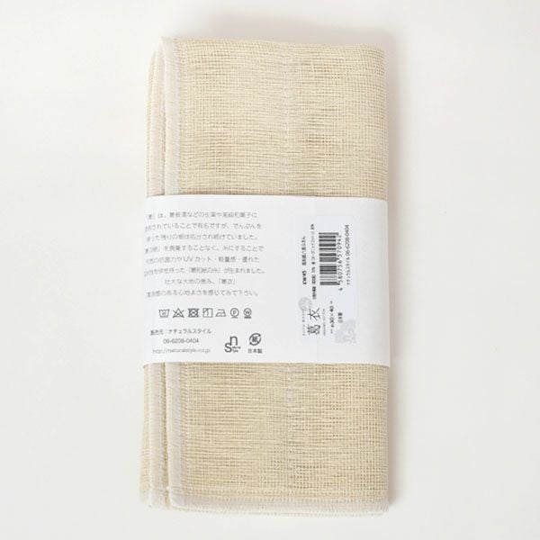 オーガニックコットン 葛和紙八重ふきん
