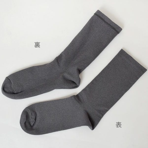 オーガニックコットン 葛和紙ゴムなしソックス