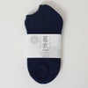 オーガニックコットン 葛和紙パイルスニーカー丈ソックス