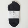 オーガニックコットン 葛和紙パイルスニーカー丈ソックス