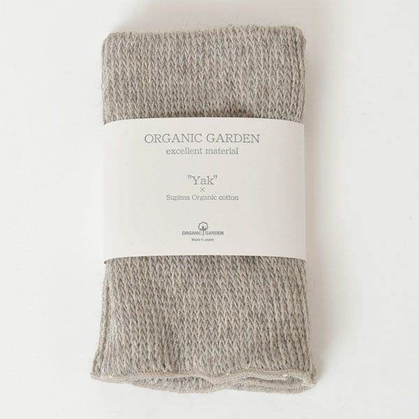 オーガニックコットン＆ヤク ショートウォーマー