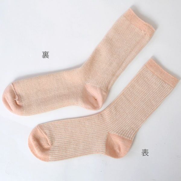 オーガニックコットン ジャガードストライプソックス