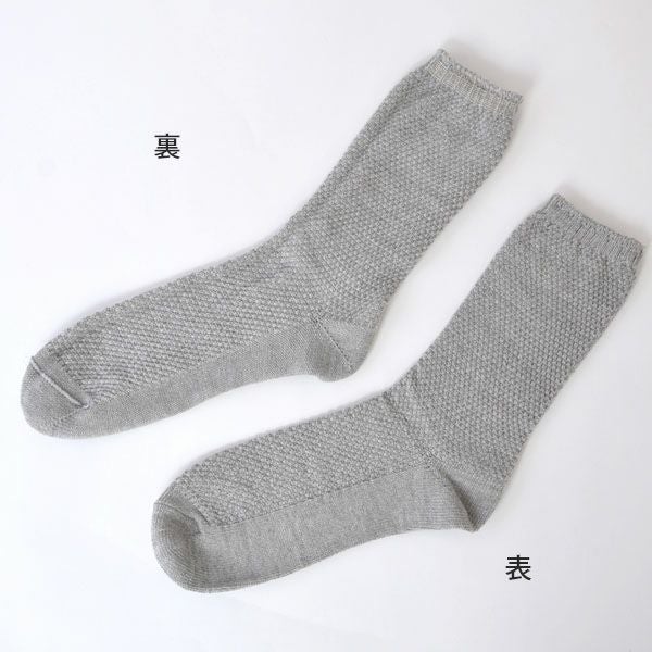 オーガニックコットン 鹿の子編みソックス