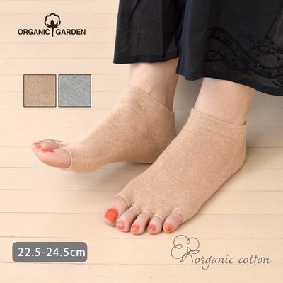 オーガニックコットン 五本指フィンガーレスソックス