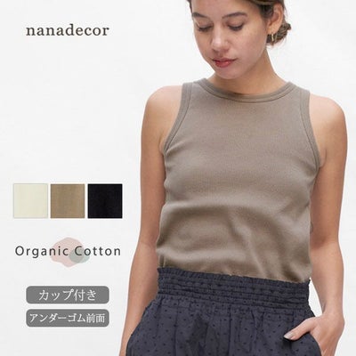 オーガニックコットン スパンリブカップ付アメリカンスリーブ