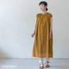 オーガニックコットン アースシシュウワンピース