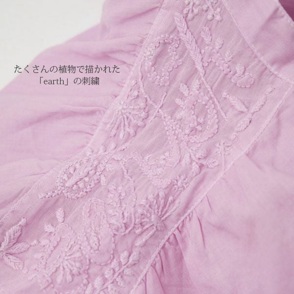 オーガニックコットン アースシシュウワンピース