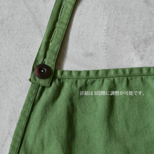 オーガニックコットン ワークエプロン