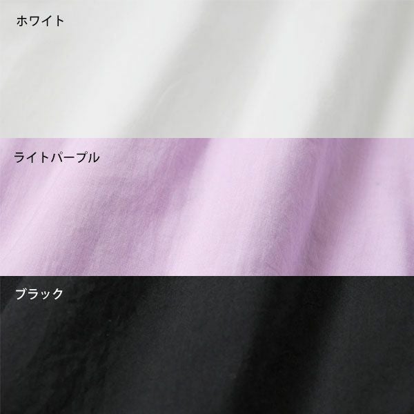 オーガニックコットン タイヨウトアソブトップ