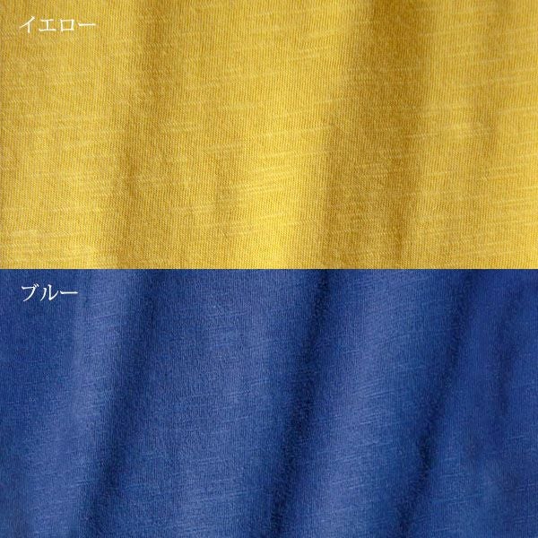 オーガニックコットン 天竺ワイドギャザーパンツ