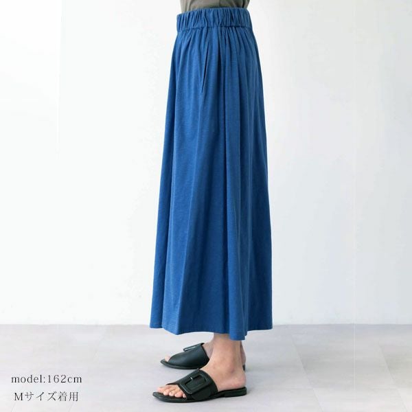 オーガニックコットン 天竺ワイドギャザーパンツ