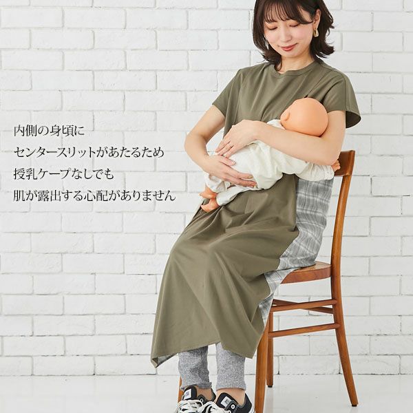 オーガニックコットン バックプリントワンピース | オーガニック