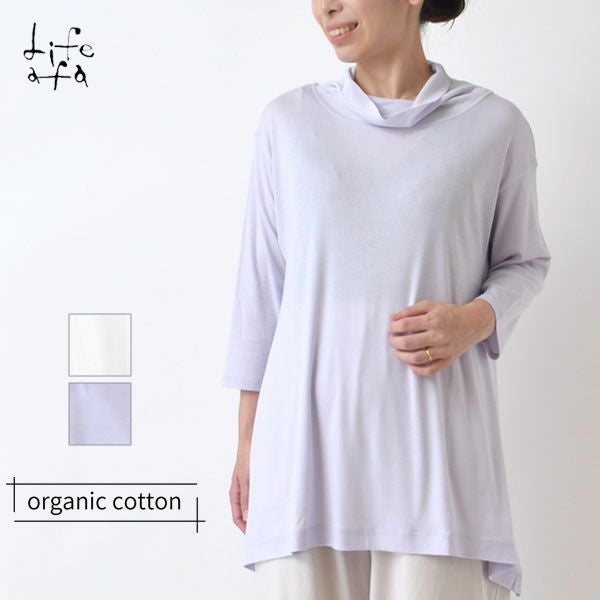 オーガニックコットン ネックフレアーTシャツ