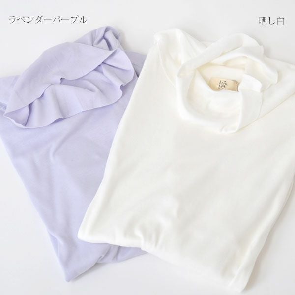 オーガニックコットン ネックフレアーTシャツ