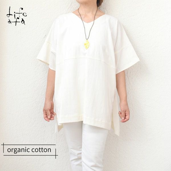 オーガニックコットン Vネックボックスプルオーバー