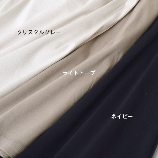 オーガニックコットン お気に入りＴライン ワンピース